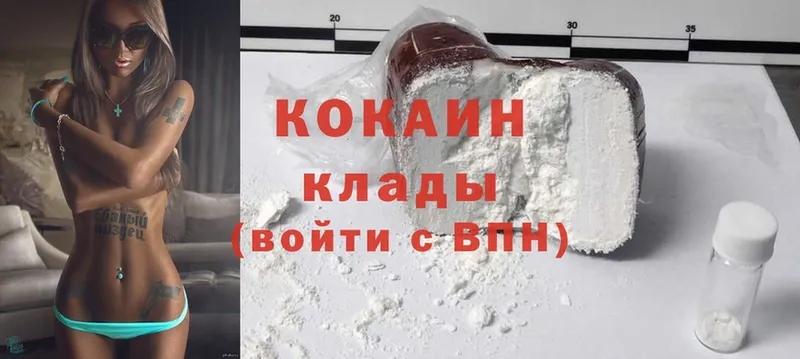 Cocaine 98% Переславль-Залесский