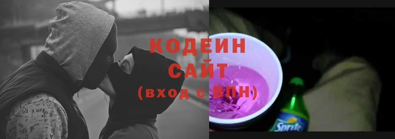 Codein Purple Drank  даркнет сайт  Переславль-Залесский 