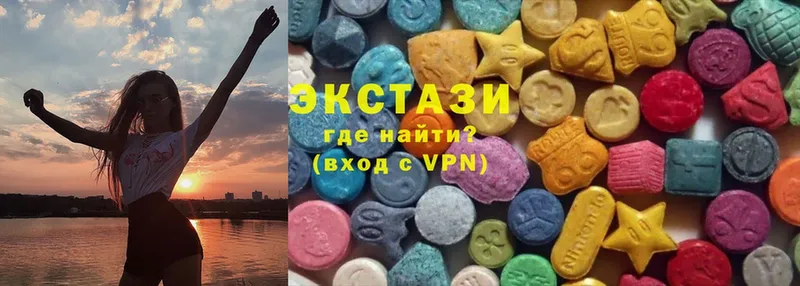 купить наркотики сайты  Переславль-Залесский  ЭКСТАЗИ 300 mg 