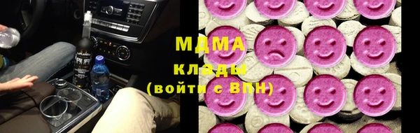 MDMA Premium VHQ Горно-Алтайск