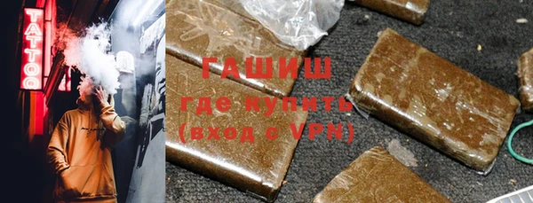 MDMA Premium VHQ Горно-Алтайск