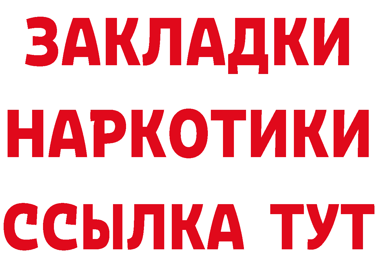 A PVP СК КРИС ссылка даркнет гидра Переславль-Залесский