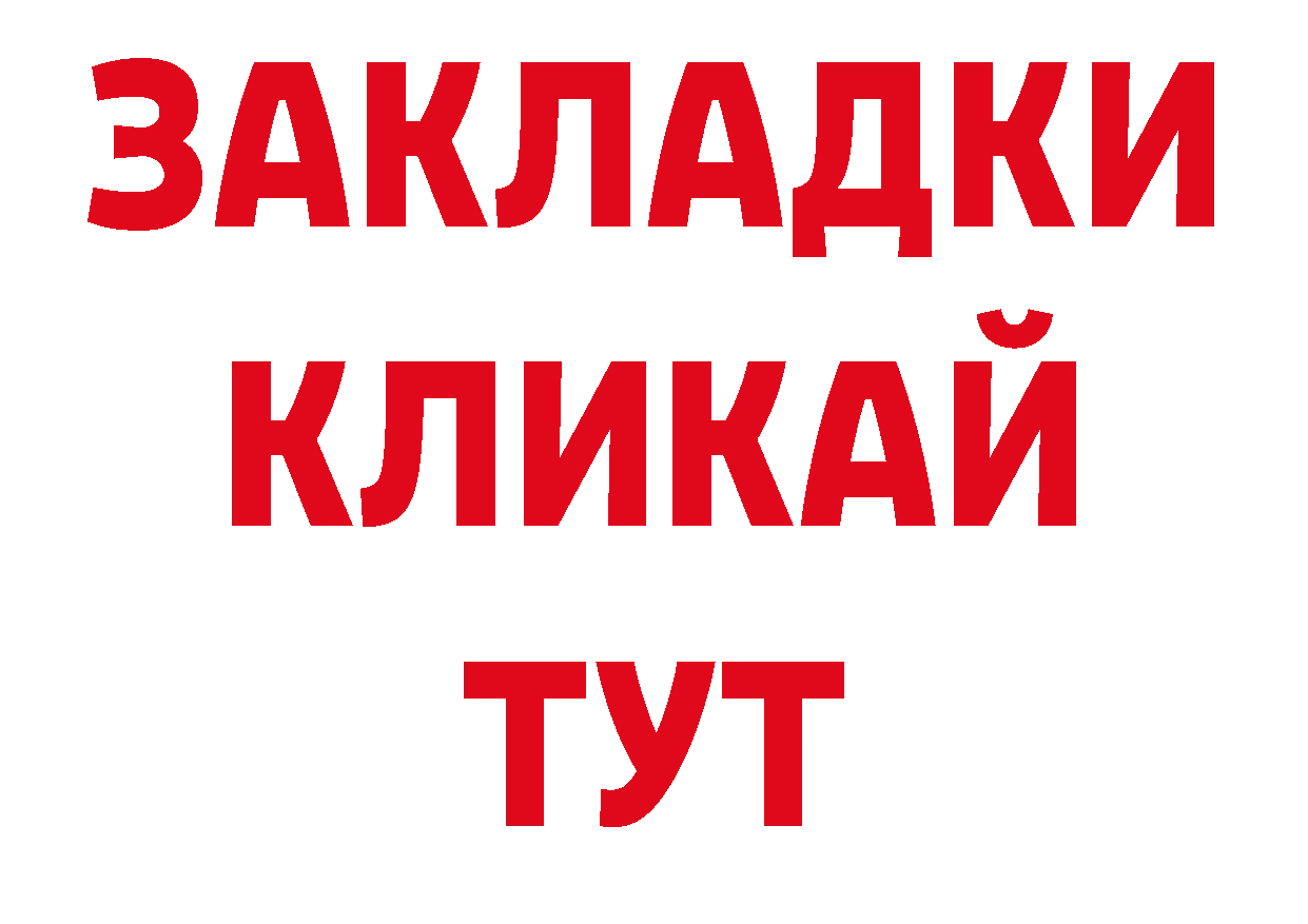 Как найти наркотики? площадка какой сайт Переславль-Залесский