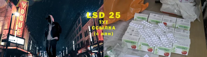 Лсд 25 экстази ecstasy  kraken ссылки  Переславль-Залесский 