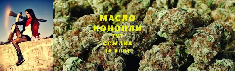 ТГК THC oil  как найти наркотики  Переславль-Залесский 